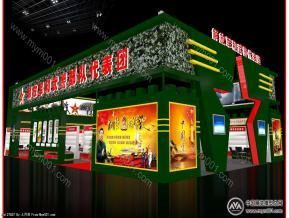 2014贵阳图书博览会解放军展位