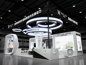 佩莱化妆品展位