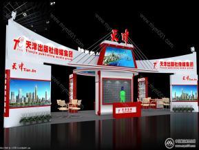 2014北京图书博览会天津展位