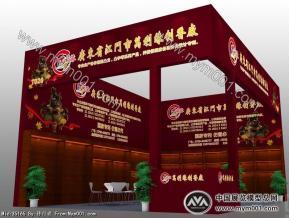 万利缘佛事用品