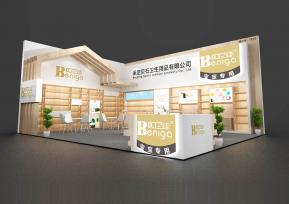 贝石卫生用品展览模型