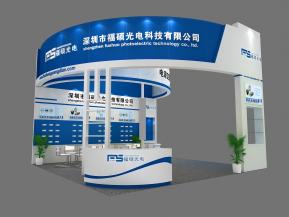 福硕光电展览模型