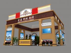 青岛科技大学展台模型