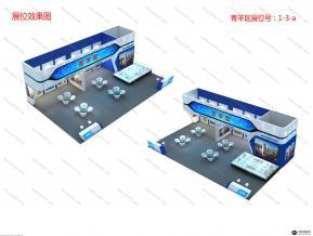 青羊区展台模型