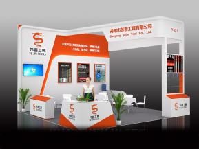 上海五金展苏晋工具