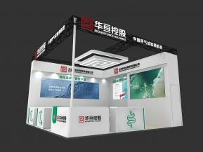 华亘控股展台模型