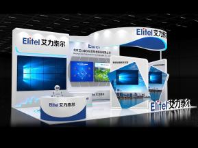 艾力泰尔展台模型