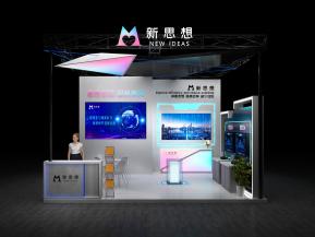 新思想进博会