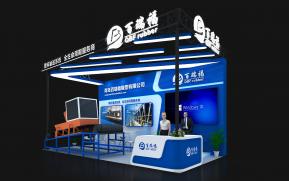 百瑞福展览模型