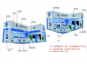 添鑫光电展览模型