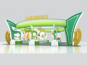 三省联合农业展台