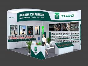 上海五金展现代工具