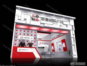 苏豪国际广场展览模型图片