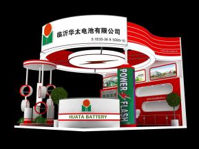 华太电池展览模型