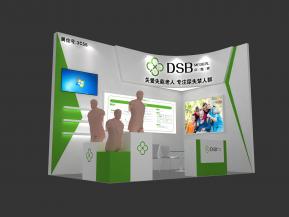 DSB帝斯博展台模型