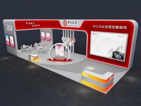 海思金融中国银行