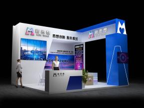 新思想电子展36平7