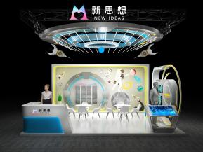 新思想进博会
