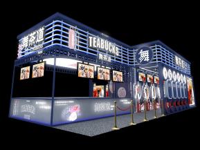 舞茶道展览模型