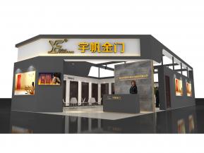 宇凡金门展览模型