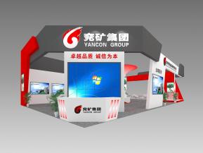 兖矿集团展览模型