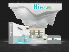 海思美容化妆品