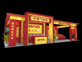 云门酱酒展览模型