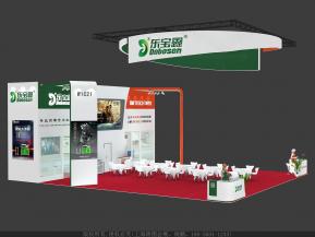 广告展东宝鑫明特展台设计方案