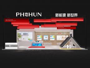 海思光伏能源风能电力