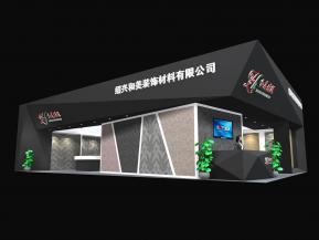 和美墙纸展览模型图片