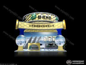 骏源新材料展览模型图片