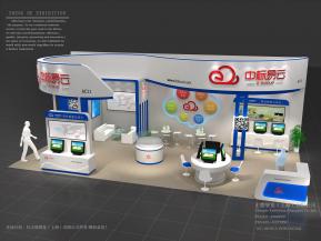 中标易云展览展示展台模型