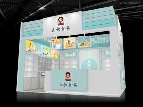 正饮食品展览模型