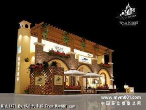 西班牙森林方案