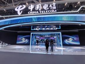 2024.12.04电信大会