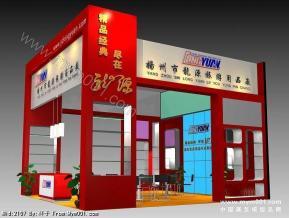 扬州市龙源旅游用品厂