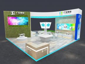 海思haisi广东粤绿