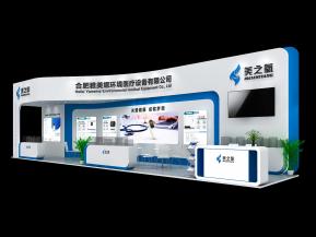 雅美娜美之氧展览模型