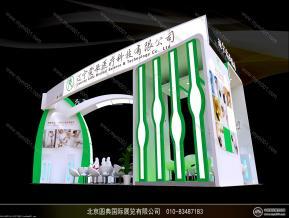 第七届生殖健康产业博览会辽宁爱母医疗