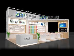 中荣印刷展览模型