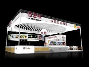 百思味展览模型