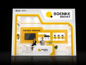 博恩科展览模型