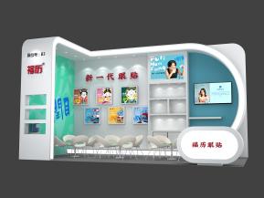 福历眼贴展览模型