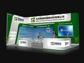 南通高盟展览模型