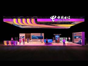 中国电信展台设计方案