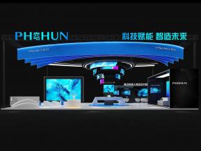 海思通讯电子科技