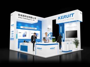 KERUIT展台模型