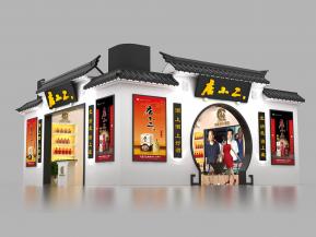 店小二展览模型