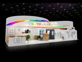 光明园迪展览模型