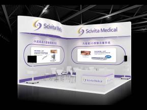 新光维医疗展览模型